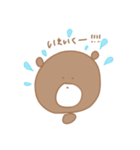 くーま。（個別スタンプ：37）