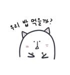 青春 猫 (KOR.ver)（個別スタンプ：6）