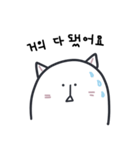 青春 猫 (KOR.ver)（個別スタンプ：7）