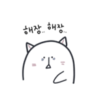 青春 猫 (KOR.ver)（個別スタンプ：8）