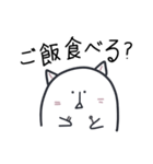 青春 猫 (JPN.ver)（個別スタンプ：1）