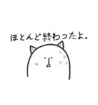青春 猫 (JPN.ver)（個別スタンプ：2）