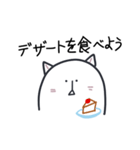 青春 猫 (JPN.ver)（個別スタンプ：3）