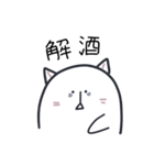 青春 猫 (JPN.ver)（個別スタンプ：4）