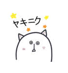 青春 猫 (JPN.ver)（個別スタンプ：7）