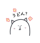 青春 猫 (JPN.ver)（個別スタンプ：8）