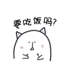 青春 猫 (CN ver-simplified)（個別スタンプ：1）