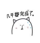 青春 猫 (CN ver-simplified)（個別スタンプ：2）
