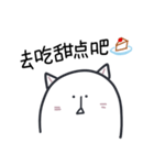 青春 猫 (CN ver-simplified)（個別スタンプ：3）