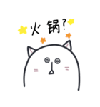 青春 猫 (CN ver-simplified)（個別スタンプ：7）