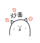 青春 猫 (CN ver-simplified)（個別スタンプ：8）