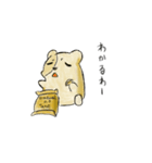 樽はむ4（個別スタンプ：1）