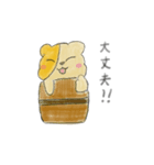 樽はむ4（個別スタンプ：3）