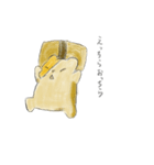 樽はむ4（個別スタンプ：5）