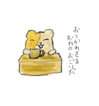 樽はむ4（個別スタンプ：6）