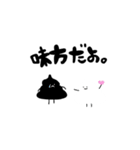 うんちの生活（個別スタンプ：9）