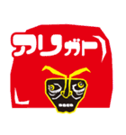 Hair Talk2（個別スタンプ：1）