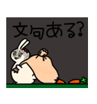 うさちゃんとかめちゃん（個別スタンプ：1）