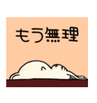 うさちゃんとかめちゃん（個別スタンプ：2）