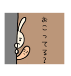 うさちゃんとかめちゃん（個別スタンプ：3）