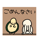 うさちゃんとかめちゃん（個別スタンプ：4）
