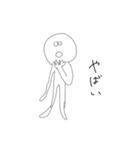 むしりくん【コンプレックス】（個別スタンプ：1）