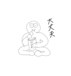 むしりくん【コンプレックス】（個別スタンプ：2）