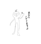 むしりくん【コンプレックス】（個別スタンプ：4）