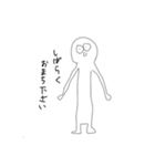 むしりくん【コンプレックス】（個別スタンプ：5）