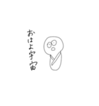 むしりくん【コンプレックス】（個別スタンプ：6）