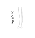 むしりくん【コンプレックス】（個別スタンプ：7）