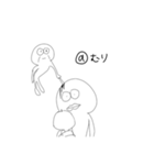 むしりくん【コンプレックス】（個別スタンプ：8）
