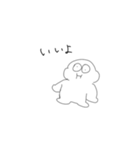 むしりくん【コンプレックス】（個別スタンプ：9）