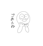 むしりくん【コンプレックス】（個別スタンプ：11）