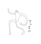 むしりくん【コンプレックス】（個別スタンプ：13）