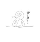 むしりくん【コンプレックス】（個別スタンプ：14）