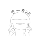 むしりくん【コンプレックス】（個別スタンプ：15）