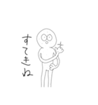 むしりくん【コンプレックス】（個別スタンプ：16）