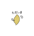 マカロニのある生活（個別スタンプ：8）