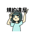 野々宮のの（個別スタンプ：4）