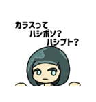 野々宮のの（個別スタンプ：15）
