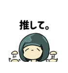 野々宮のの（個別スタンプ：19）