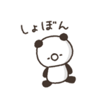 ゆるい手書き☆パンダのくーぱん（個別スタンプ：35）