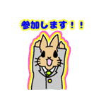 うさぎの もあ＆ろこ(お仕事中ver.)（個別スタンプ：18）