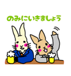 うさぎの もあ＆ろこ(お仕事中ver.)（個別スタンプ：24）