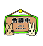 うさぎの もあ＆ろこ(お仕事中ver.)（個別スタンプ：40）