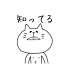 冷たいネコ（個別スタンプ：20）