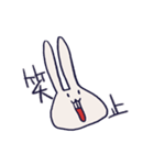 わっちょうさぎ すたんぷ（個別スタンプ：40）