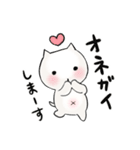ねこの国スタンプ（個別スタンプ：1）