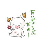 ねこの国スタンプ（個別スタンプ：4）
